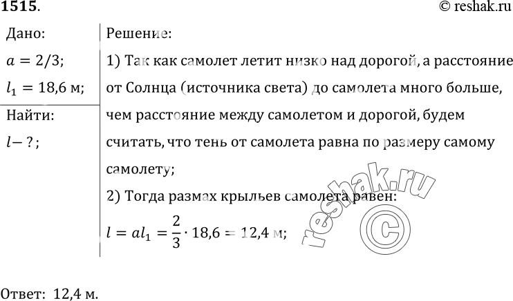  1515.	          2/3  .    ,     18, 6 ?1)  ...