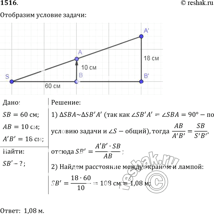  1516.	 S,    ,      10    ,      (. 379).   ...