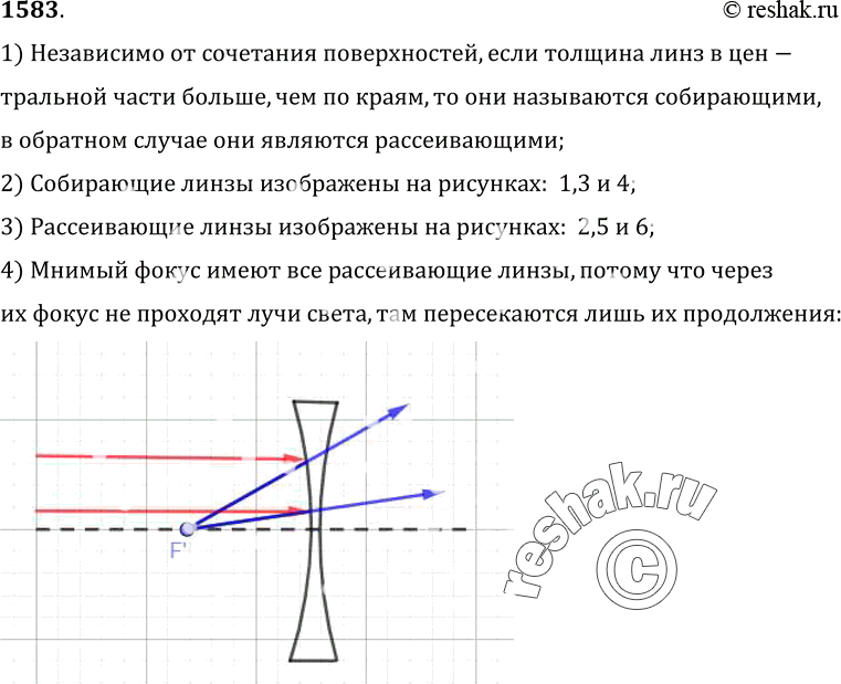  1583.	  409      .        ?      ?1)  ...