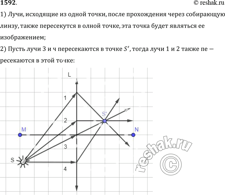  1592.	  S      (. 414).     1  2    .1) ,    , ...