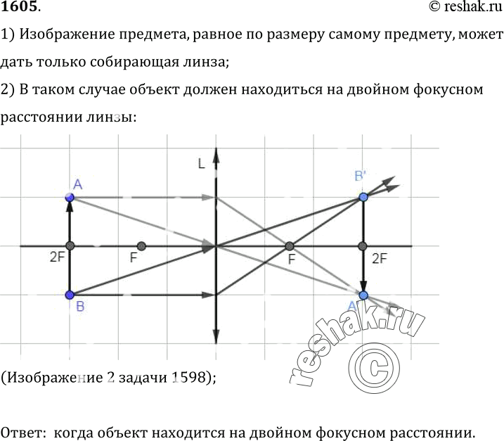  1605.	        ,     ?1)  ,    ...