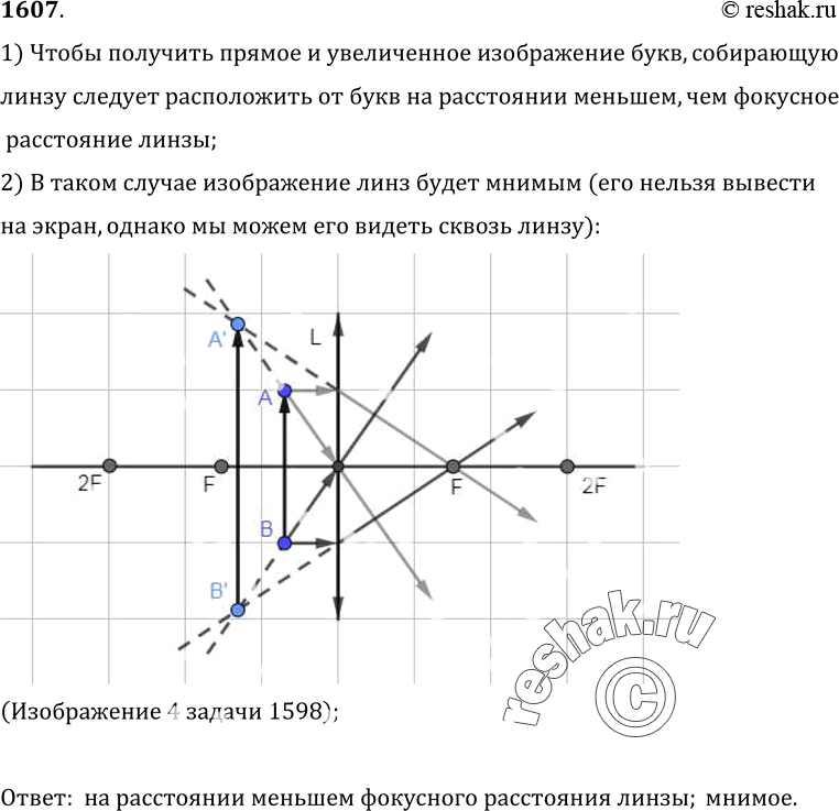  1607.     ,         ?    :  ...