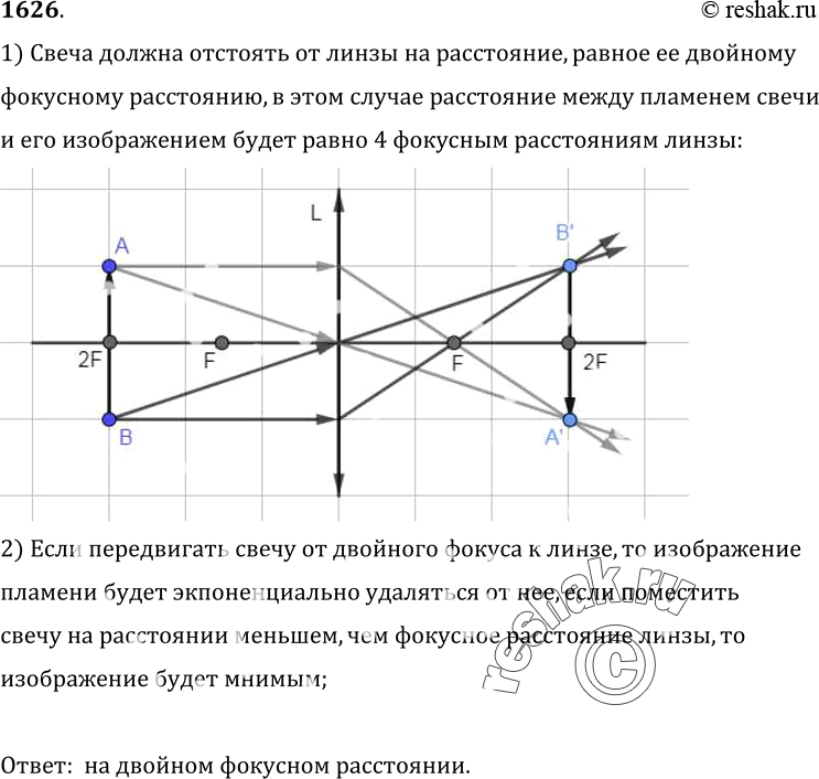  1626.	       ,          .   ...