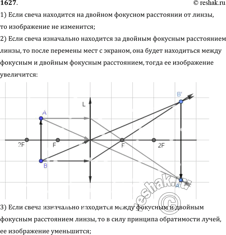  1627.	        .   ,      ?1)     ...