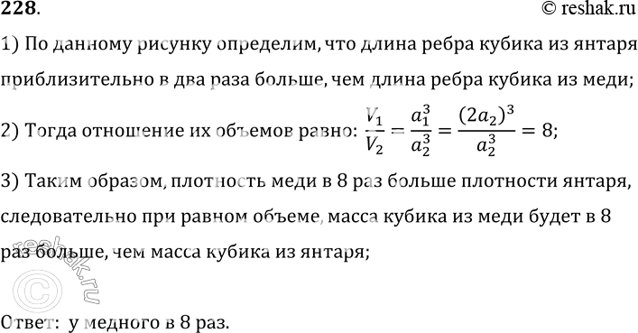  228.	  47     :  (1)  ,  (2)  .         1 3    ...