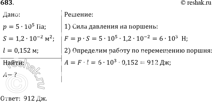  683.	         -54  5105 ,   15,2 ,  120 2.      ...