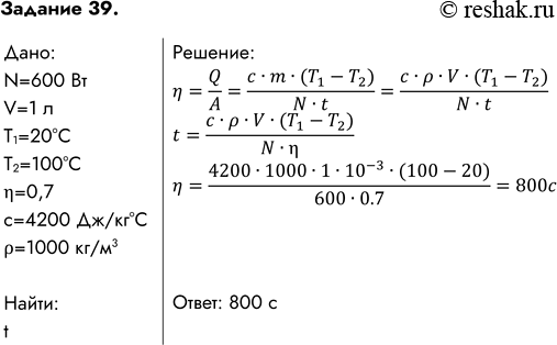         600    1  ,    20 ?  ...