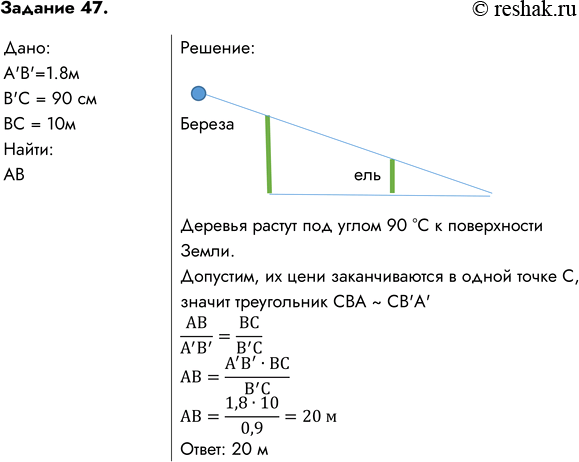            1,8   90 ,    10 .   ?    90   ...