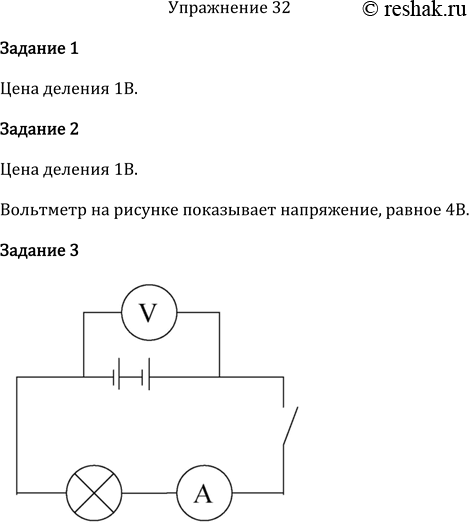  1.    (. . 2.36, ).   .            1 ; 0,5 ; 2,6...