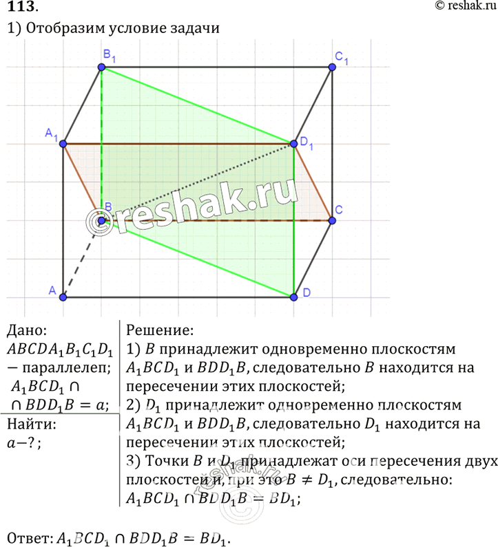  113       A1BCD1  BDD1B1 ...