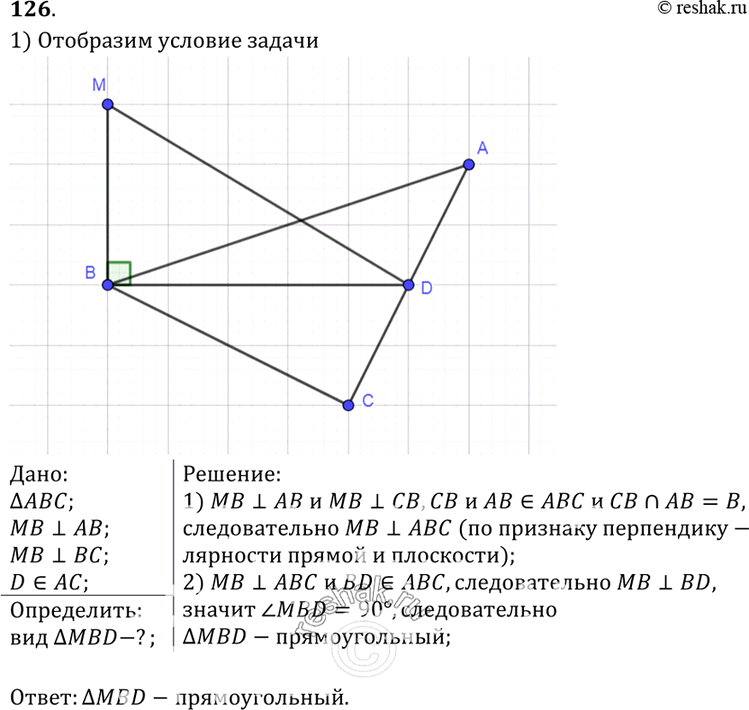  126  MB    AB  BC  ABC.    MBD,  D    ...