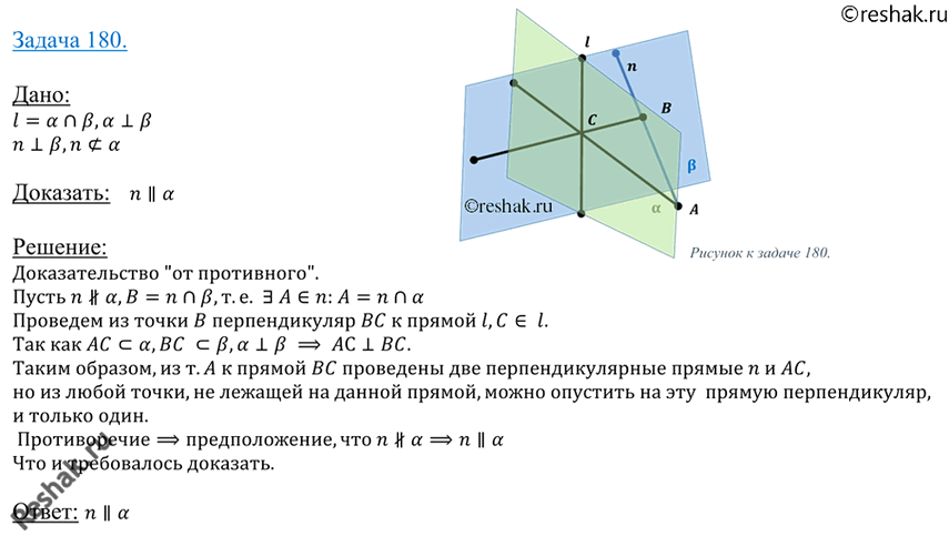  180 ,        ,       ,...