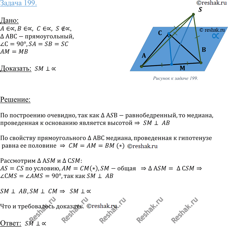  199  S            . ,   SM,  M   ,...