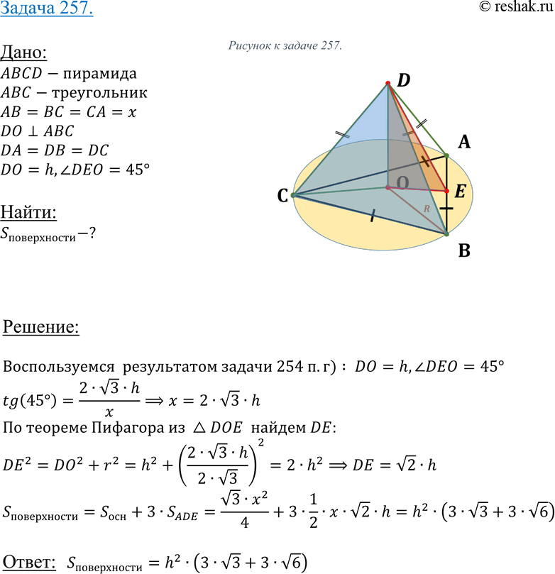  257      h,        45.   ...