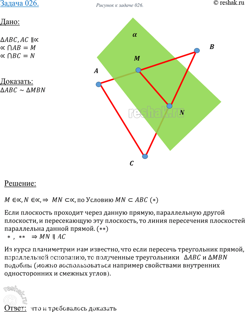  26  AC  ABC   , a  AB  BC       M  N. ,   ABC  MBN...