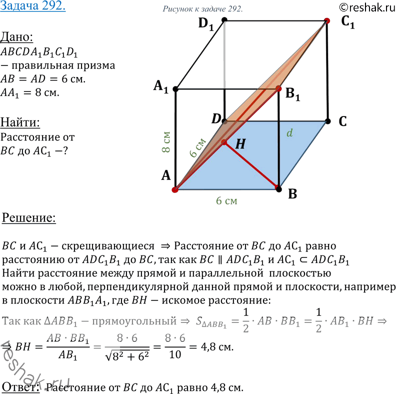  292 B       6 ,    8 .          ...