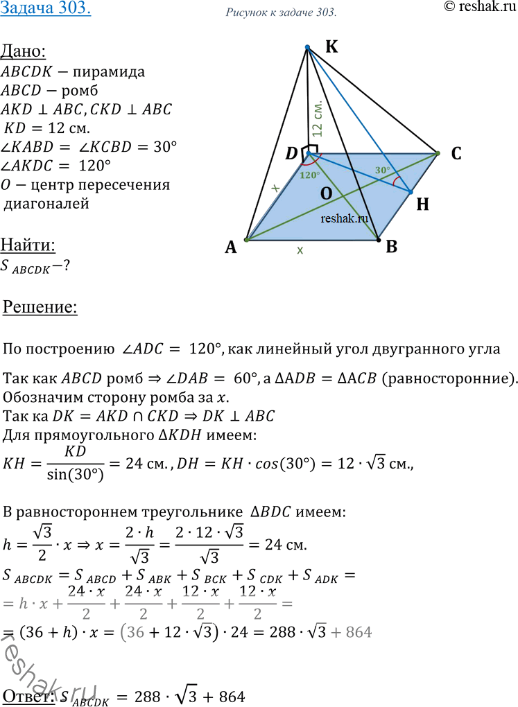  303    .             120,       ...