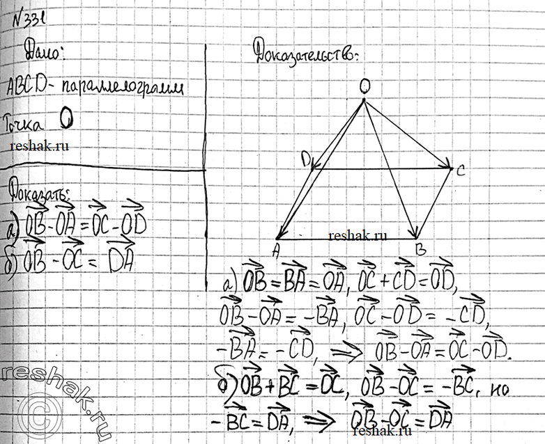  331  ABCD  ,  O    . , : ) OB - OA = OC - OD; ) OB - OC =...