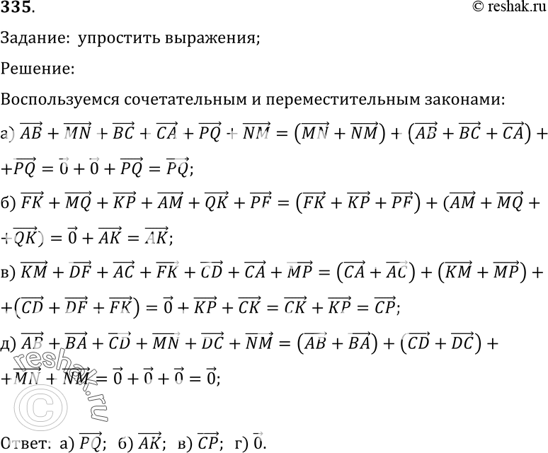  335  : ) AB + MN + BC + CA + PQ + NM; ) FK + +MQ + KP + AM + QK + PF; ) KM + DF + AC + FK + CD + CA + + MP;r) AB + BA + CD + MN +DC +...