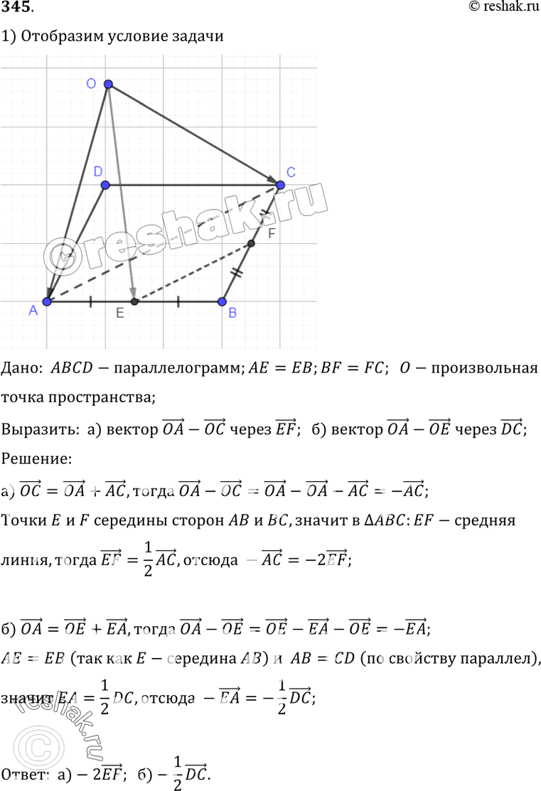  345  E  F    AB  BC  ABCD,  O    . : )  OA - OC   EF; )  OA - OE...