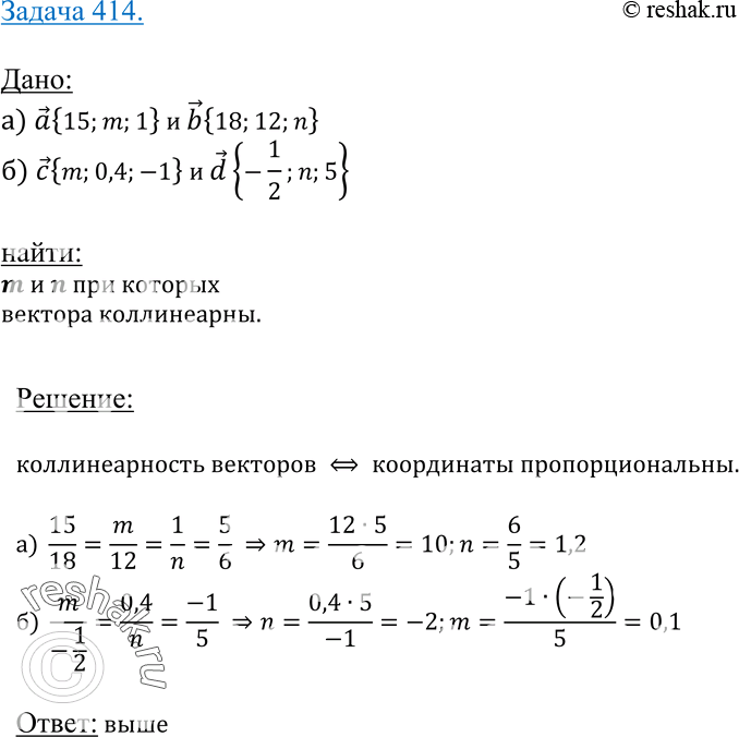  414   m  n,     : )  {15; m; 1}  b {18; 12; n}; )  {m; 0,4; -1}  d j - i; ; 5...