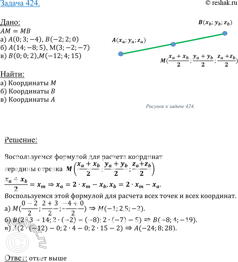  424  M    AB.  : )  M,  A (0; 3; -4), B (-2; 2; 0); )  ,  A (14; -8; 5), M (3; -2; -7); )  ,  B (0;...