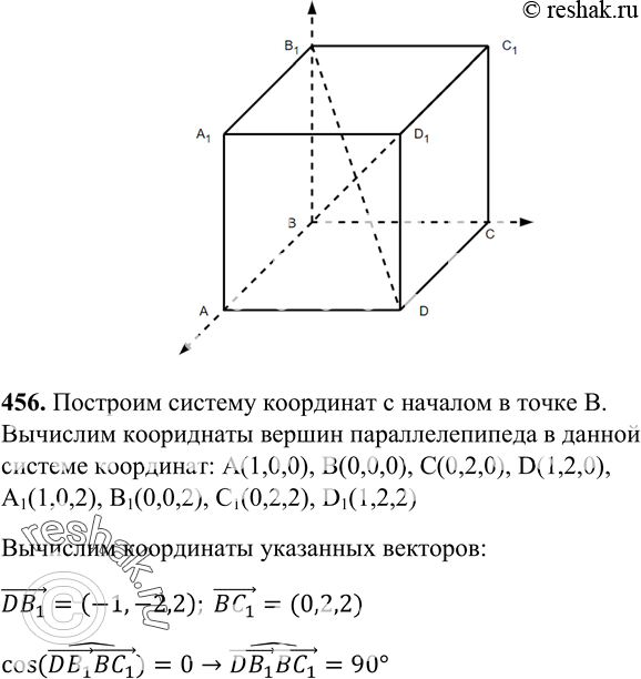  456    ABCDAlB1CiDl,  AB = 1, BC = CC1 = 2.     DB1 ...