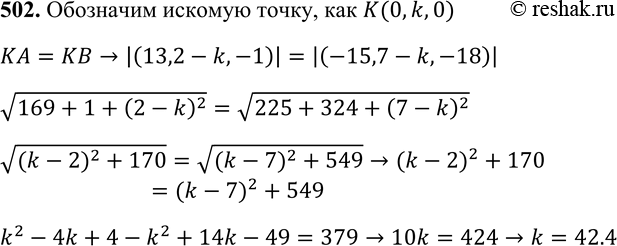  502 Ha    ,    A (13; 2; -1)  B (-15; 7;...