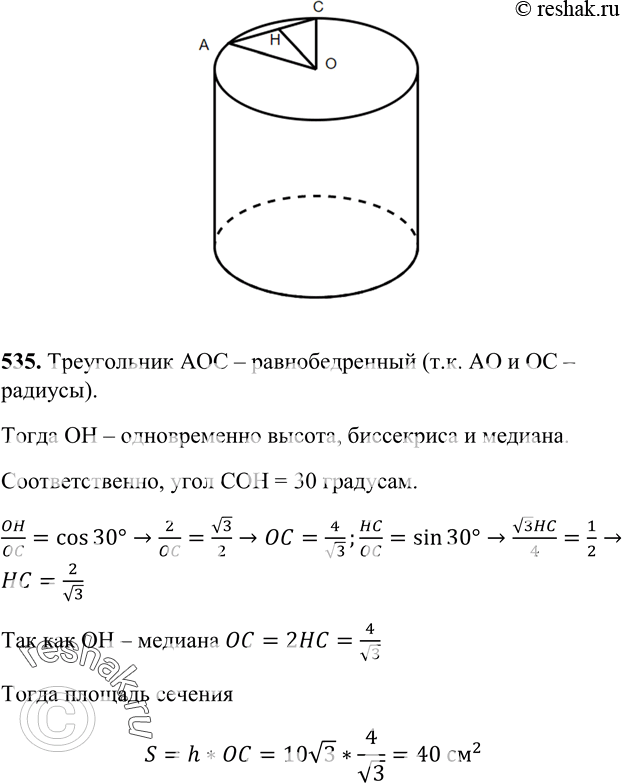  535 ,   ,       60.    10^3 ,        2...