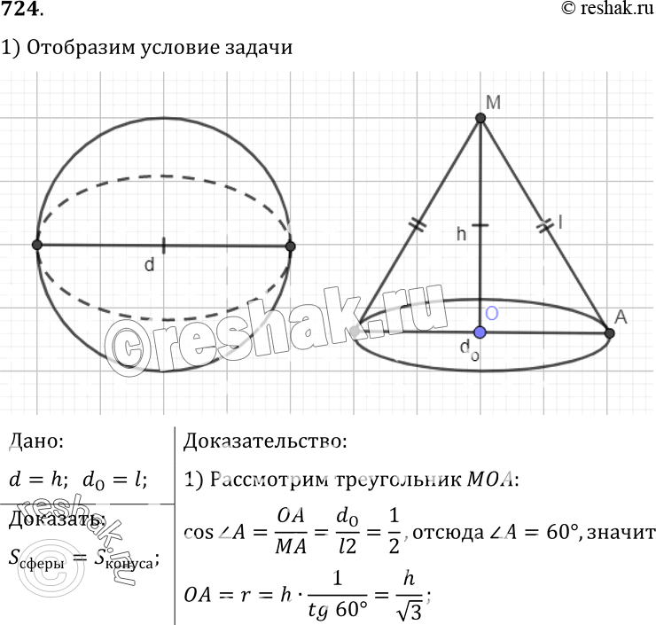  724 ,        ,     ,     ...