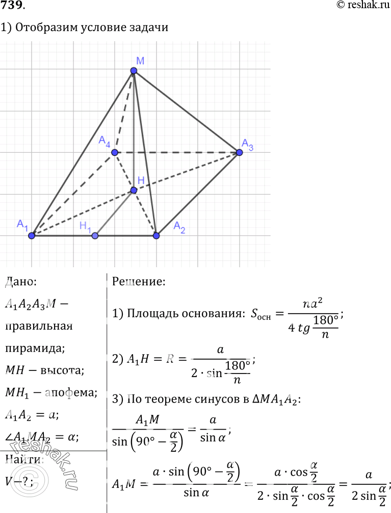  739 B  n-       , a    .  ...