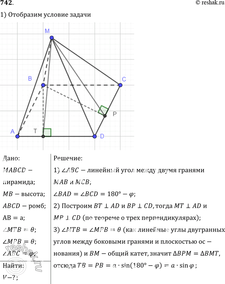  742       .              .  ...