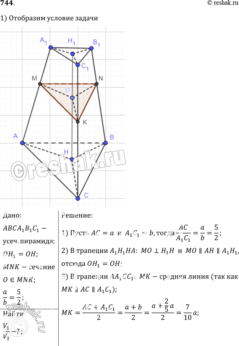  744 B        2 : 5. B      ,     ...