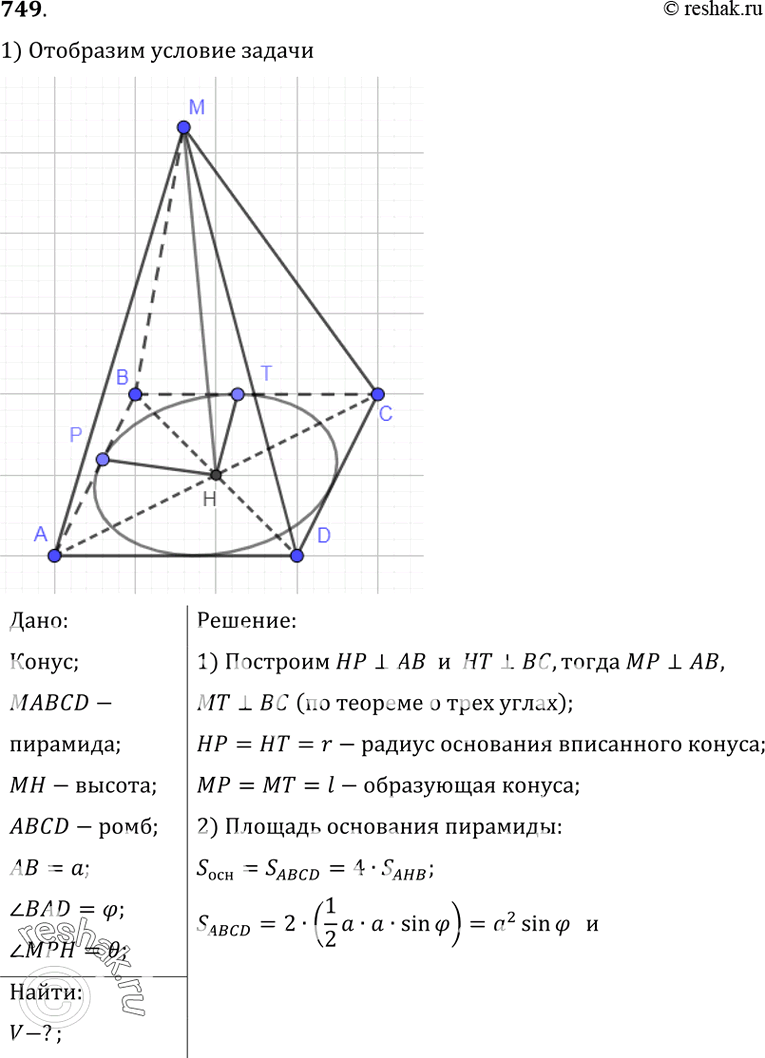  749           . B   ,        0. ...