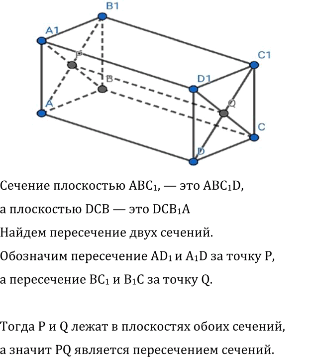  80   ABCDA1B1C1D1      ABC1  DCB1,   ,    ...