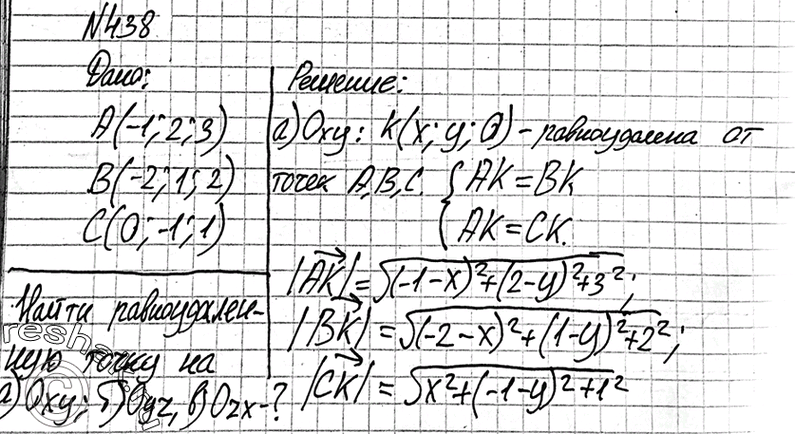  438   A (-1; 2; 3), B (-2; 1; 2)  C (0; -1; 1).  ,         : ) ; ) Oyz; )...