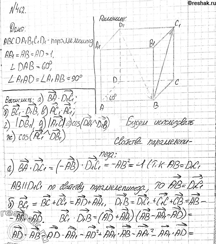  462 B  ABCDA1B1C1D1 AA1 = AB = AD = 1, ZDAB = 60, ZA1AD = ZA1AB = 90. :)	BADfi1-, ) BC1 Dfi; ) AC1 AC1; ) |DBfi )...