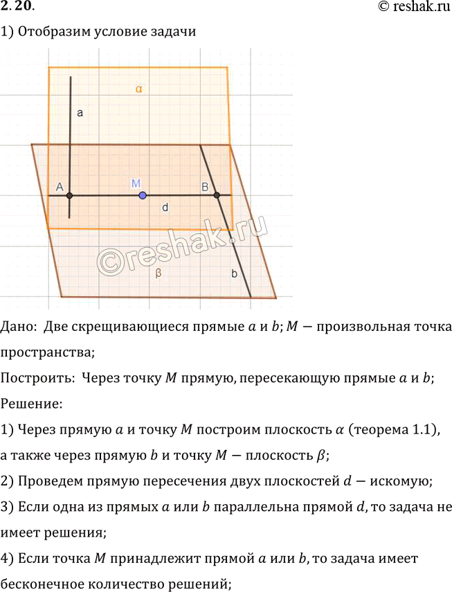       ,       (. 33).    ?:   ...