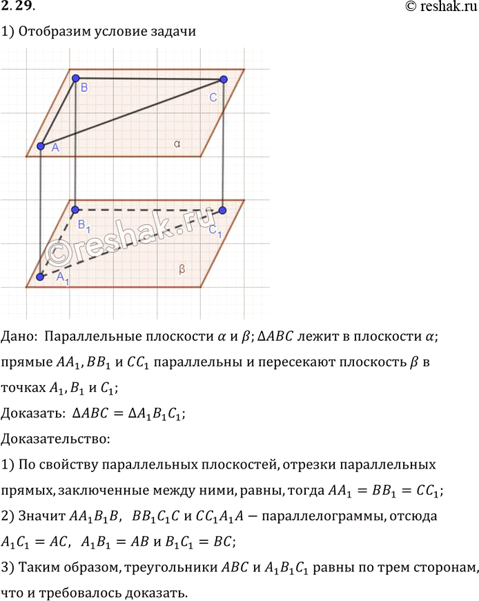     ABC,       ,   ,      A1, B1, C1....