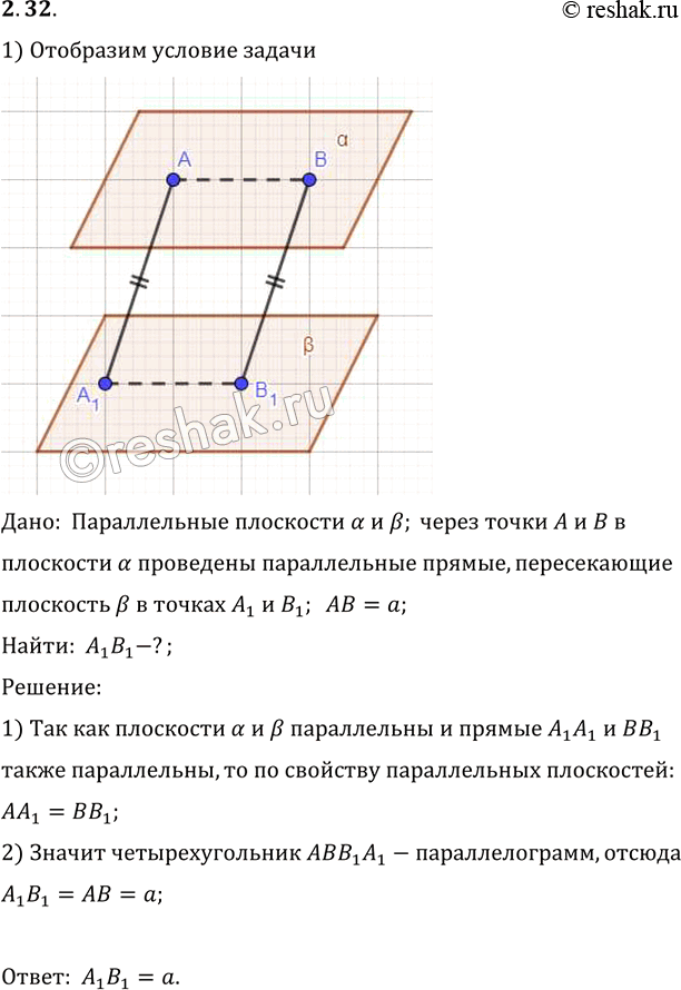     .   A  B       ,      A1  B1.  pa ...