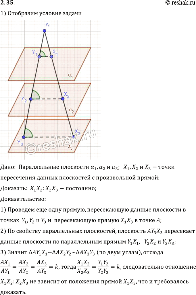      1, 2, 3.  X1, X2, X3        . ,     X1X2 : X2X3...