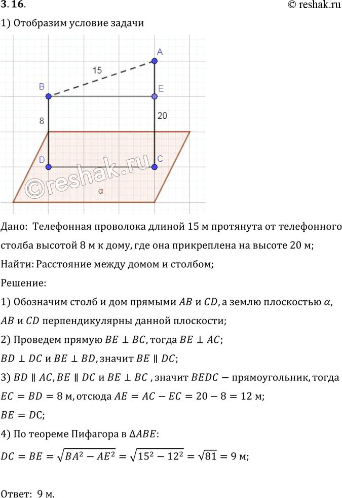     15     ,      8    ,  ,      20 ....