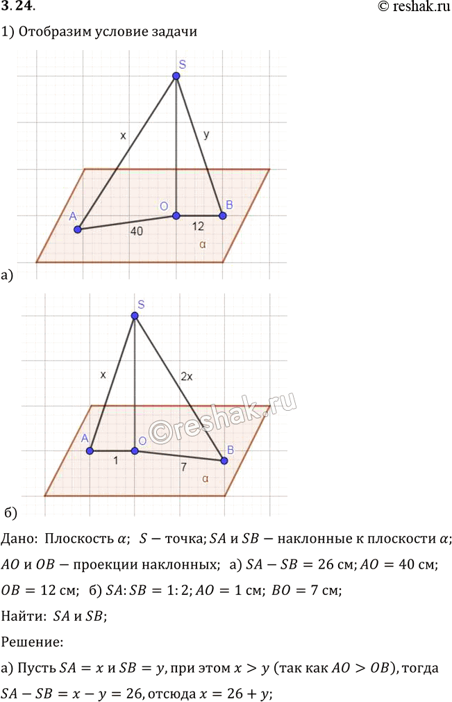        .   , : 1)     26   ,     12   40 ; 2)...