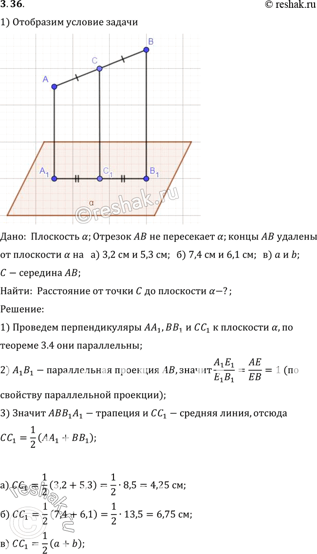       AB  ,    ,     A  B   : 1) 3,2   5,3 ; 2) 7,4  ...