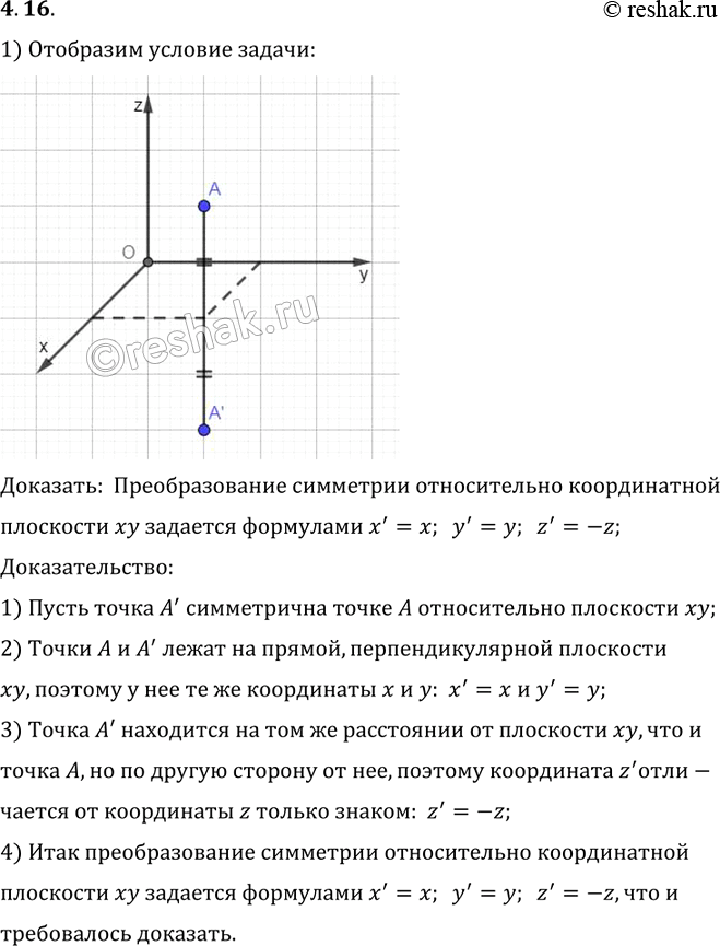  ,       xy   x' = x, ' = , z' =...