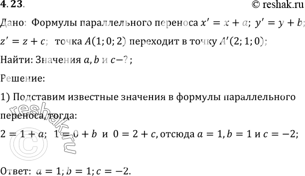    , b,      x' = x + , ' =  + b, z' = z + ,       A (1; 0; 2)    A'...