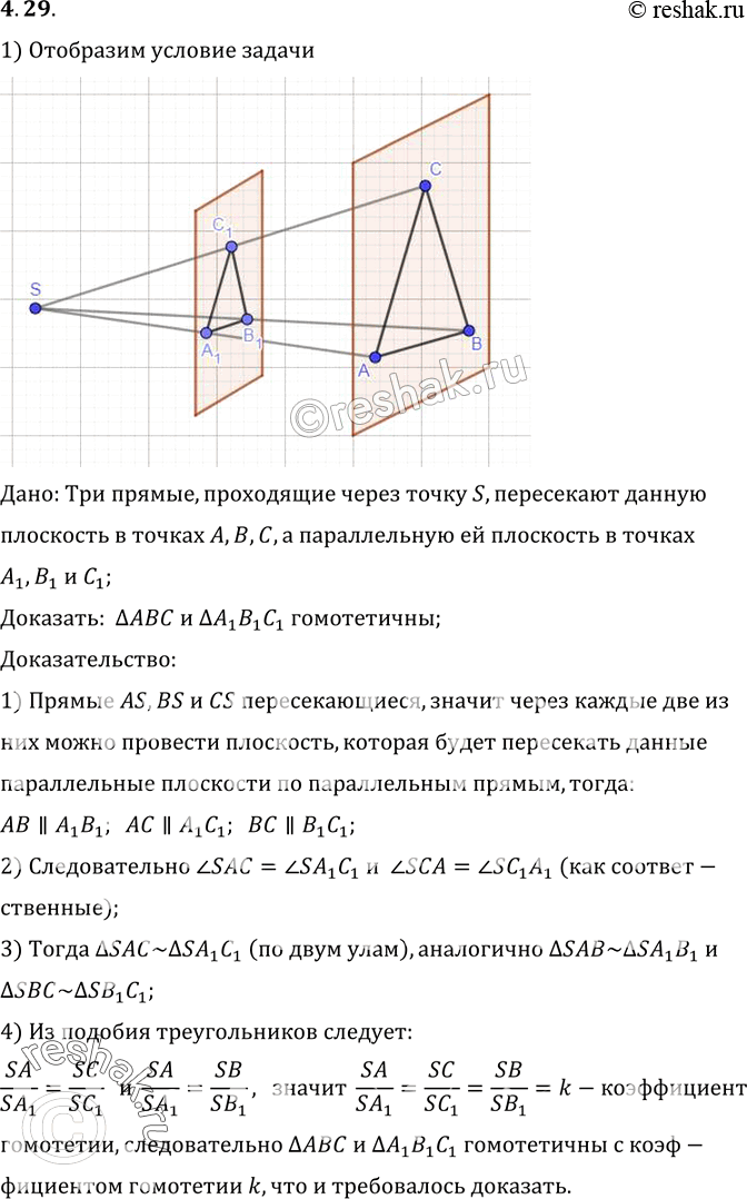   ,    S,      A, B, C,       A1, B1, C1. ,   ABC ...