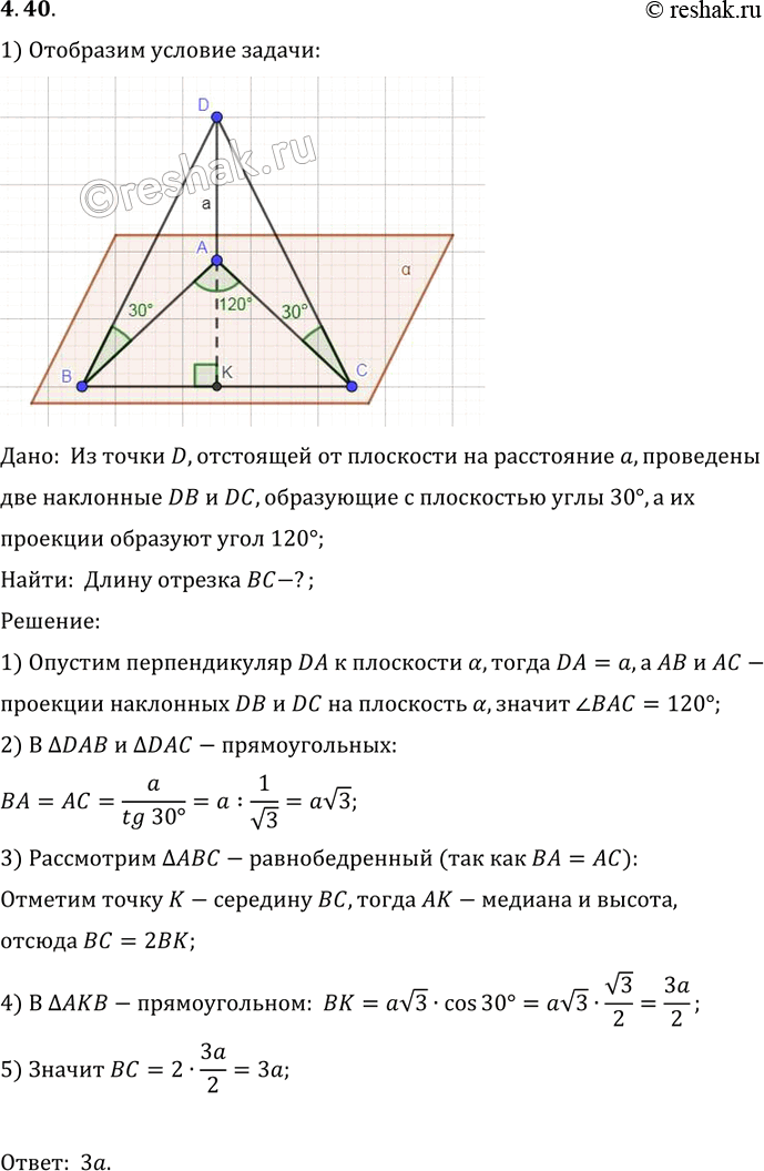   ,      ,      30  ,      120.   ...