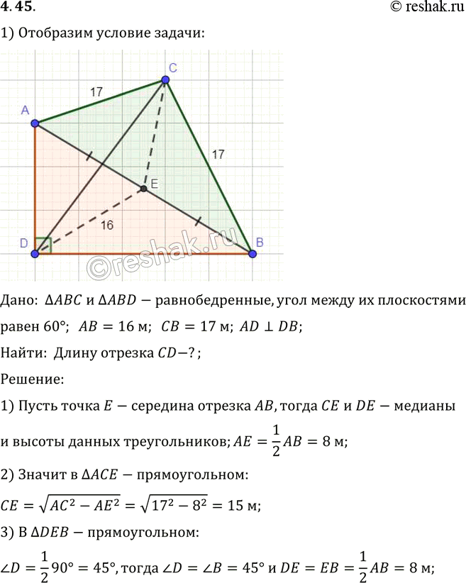       ,      60.    16 ,     17 ,  ...