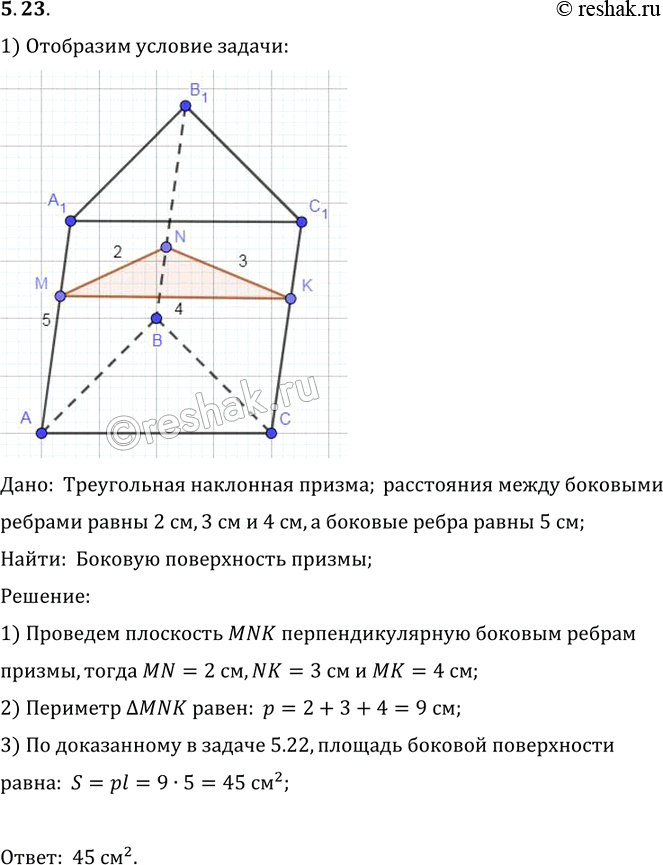     ,      ,  2 , 3   4 ,    5 .  ...